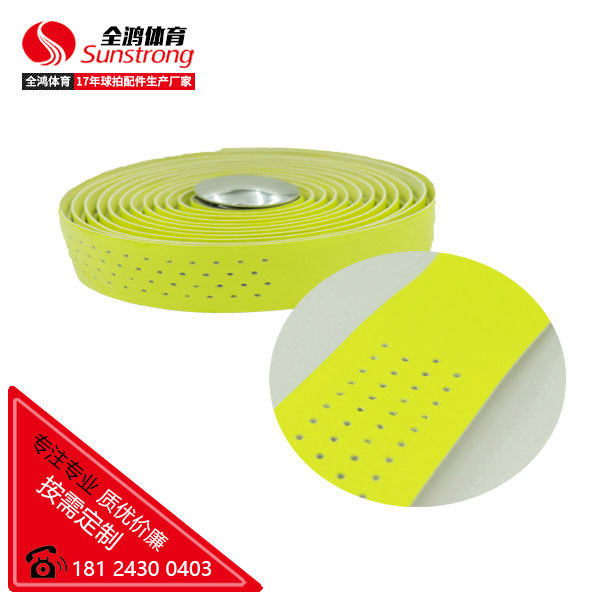 自行車纏帶 ZXC-004H