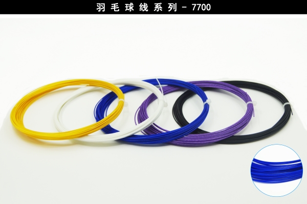 東莞全鴻體育BS-652 TI型號(hào)羽毛球拍線直銷